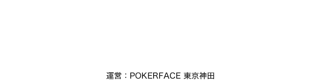 行政書士の独立開業時にピッタリなホームページ作成サポート